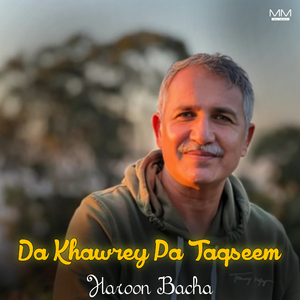 Da Khawrey Pa Taqseem