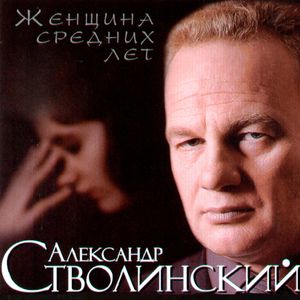 Мужики