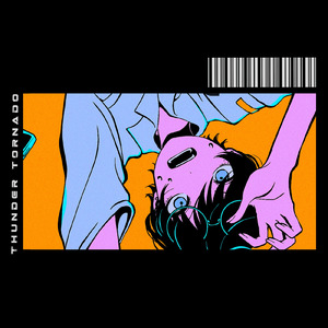 サンダートルネード