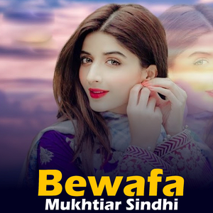 O Munje Naseeb Yaar (1)