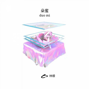 朵蜜