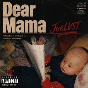 Dear Mama（完整版）