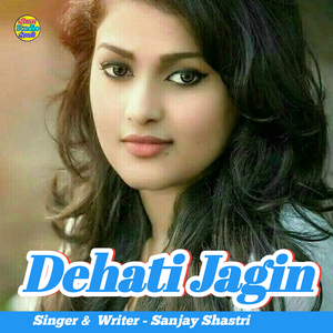 Dehati Jagin