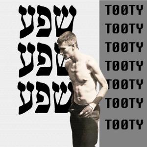 החלק הטוב|עלייה