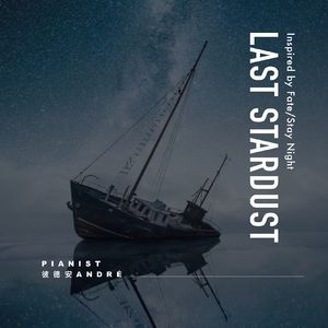 Last Stardust piano ver.