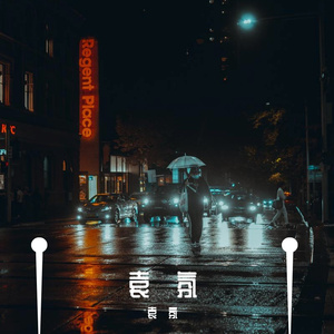 《祝我生日快乐》