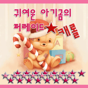 화이트크리스마스