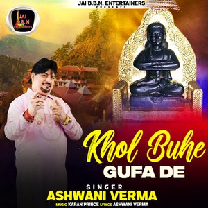 Khol Buhe Gufa