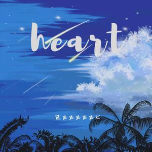 meteor无副歌版(Prod. By No Birthday)