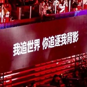 Disaster（高潮）