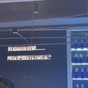 温柔 - 这支烟灭了以后