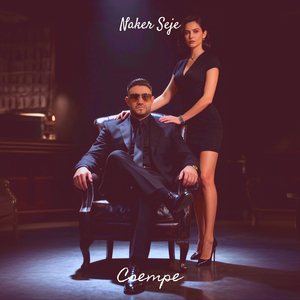 Naker Seje