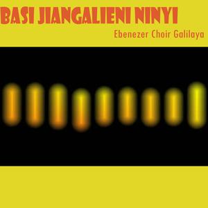 Mateso Yake Bwana Yesu