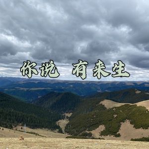 爱如火