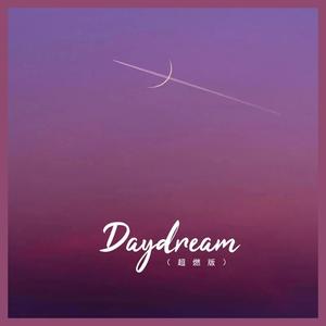 Daydream (超燃版)