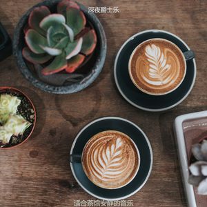 茶馆温和的爵士