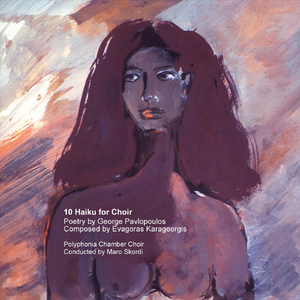 Treis Filoi Paizan (feat. Polyphonia Chamber Choir & Maro Skordi)