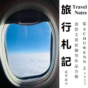 1-2 海盗船 The Pirate Ship