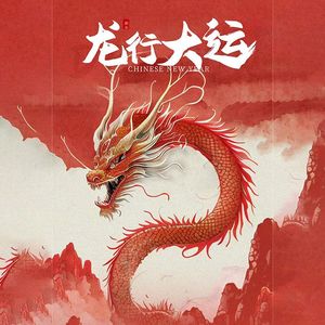 舒开始讲课