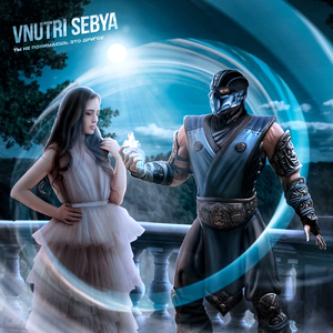 Ты не понимаешь, это другое