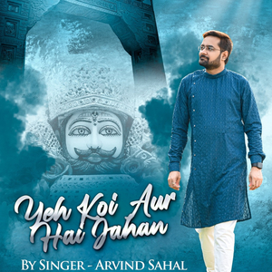 Yeh Koi Aur Hai Jahan