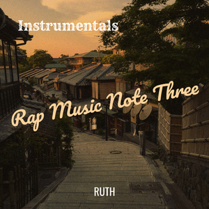 Ryhme (Instrumentals)