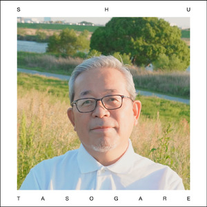 呼吸が合う夜