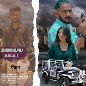 Jhunjhunu Aala 1