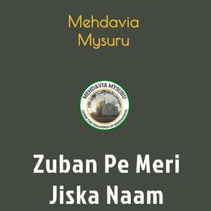 Zuban Pe Meri Jiska Naam