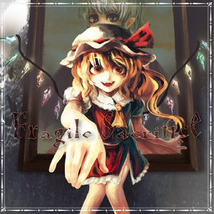 花の名も知らずに