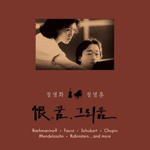 Dodri for Cello and Jang-gu