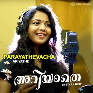 Parayathevacha