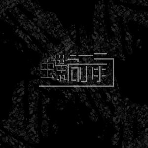 蝶启示录Prod. Furyl