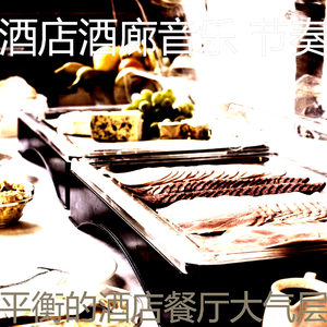 抚慰的餐厅回忆