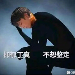 坏女孩（prod.YVONGk1）