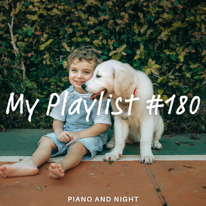 두근거리는 마음