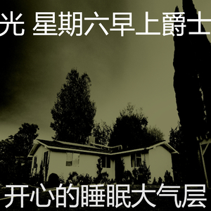 精彩午餐环境