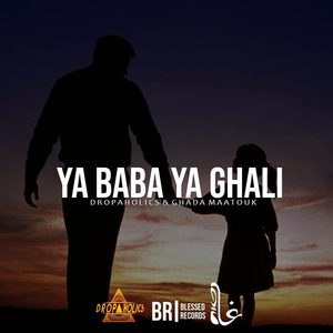 Ya Baba Ya Ghali