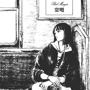 失去嘅愛情嘅碎片