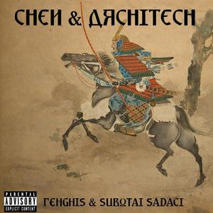 AbeKongen (Achiteck Remix)