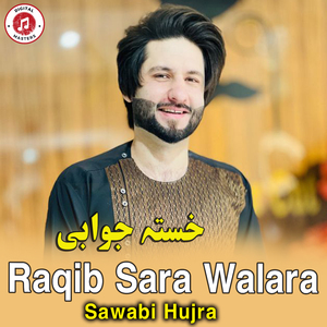 Raqib Sara Walara
