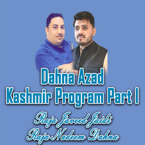 Aazad Kashmir Program