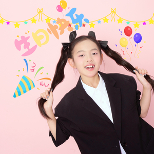 生日快乐歌