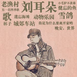 城郊车站（素描版）