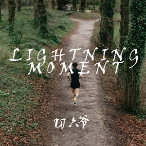 Lightning Moment (Dj六爷版)