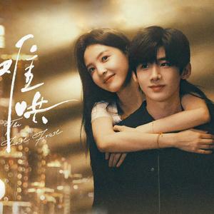 像晴天像雨天（翻自：汪苏泷）