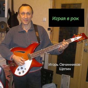 Идут года 1990