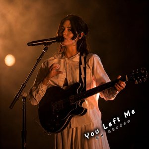 Tomboy