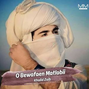 Pa Duaye A Man Kaeen