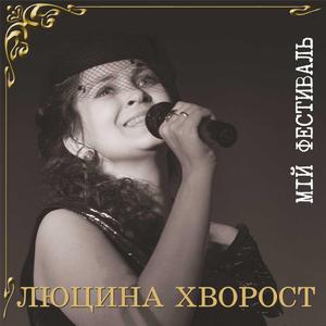 Зорi в ту ніч не падали